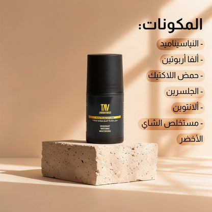 Advanced Care Roll-On