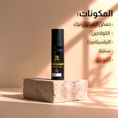 Advanced Skin Serum