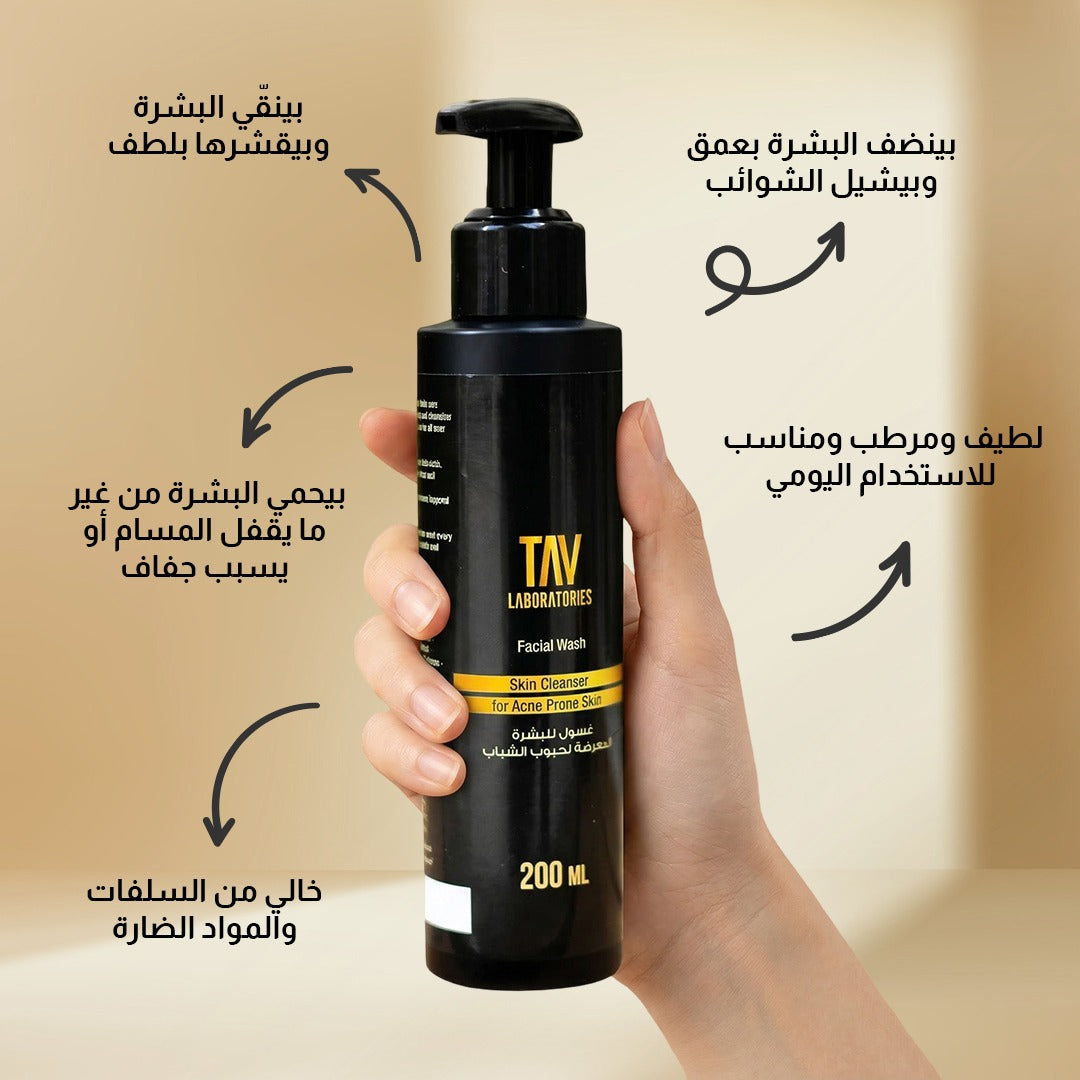 Facial Wash