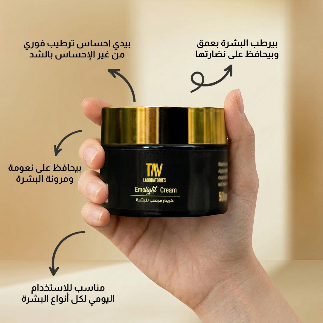emolite cream