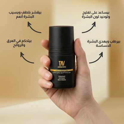 Advanced Care Roll-On