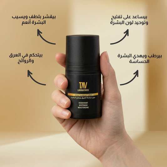 Advanced Skin Serum
